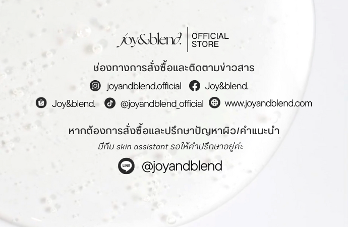 joyandblend